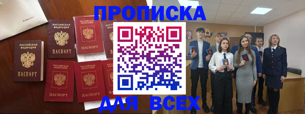 регистрация для школы в Гудермесе