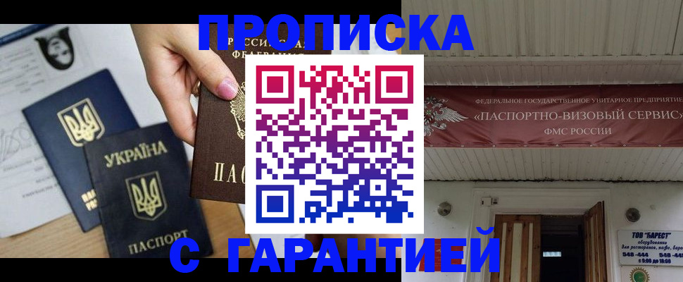 найти адрес прописки в Гудермесе